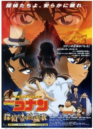 Detective Conan Movie 10 - El Réquiem de los Detectives